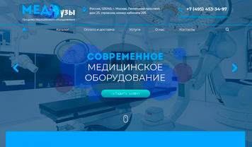 медицинское оборудование - разработка макета сайта