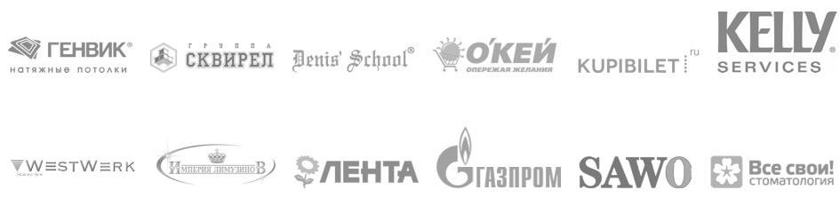партнеры веб-студии по интернет рекламе