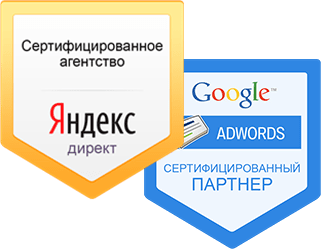 заказать рекламу сайта в интернете - студия