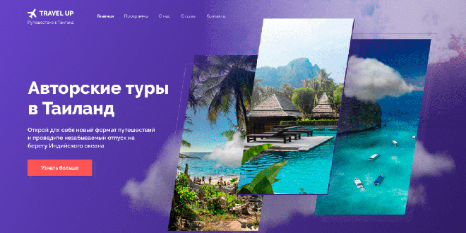 Бриф на «Сайт-визитку»