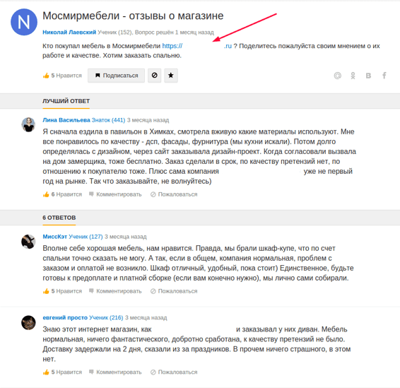 форумы для размещения ссылок АМЦ