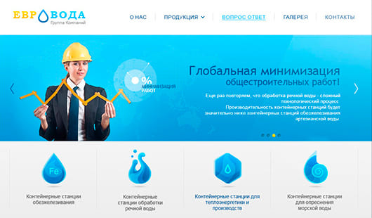Общестроительные работы - макет сайта визитки