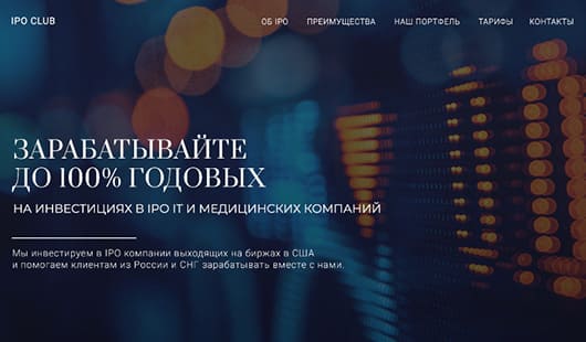 Заработок - макет сайта визитки