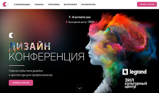 Дизайн - макет сайта визитки